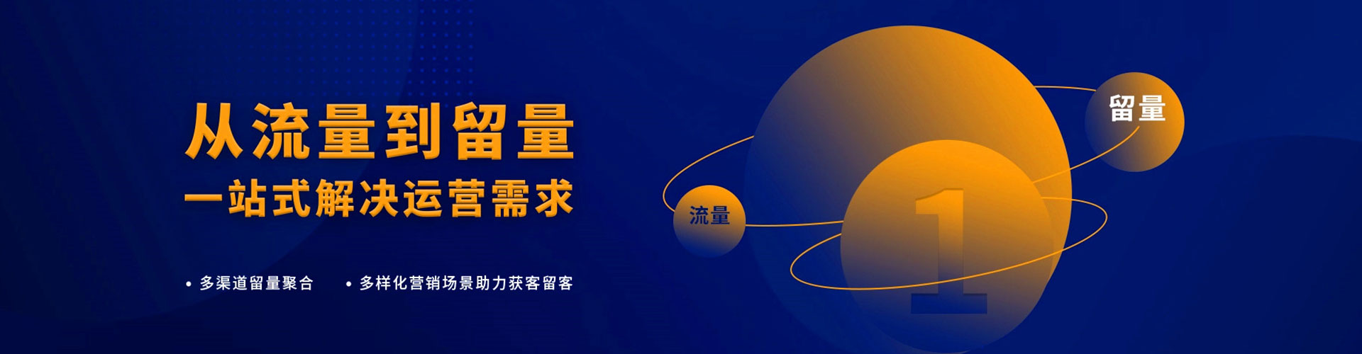 西青百度竞价托管