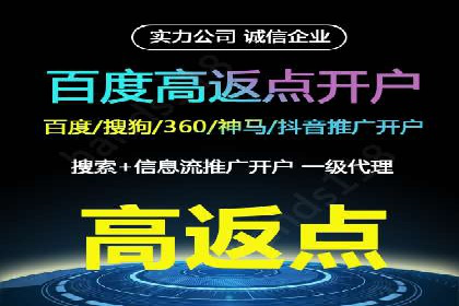 时尚品牌如何通过SEM服务托管提升知名度