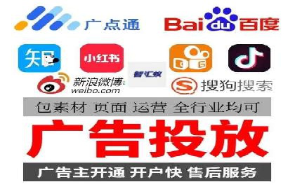 百度推广费用构成与成功案例解析